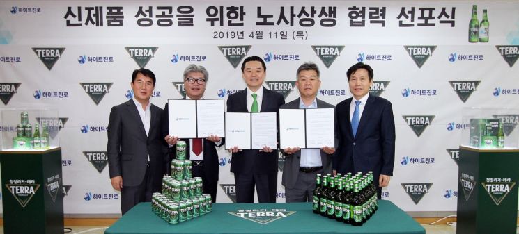 하이트진로는 11일 오후 ‘신제품 성공 위한 노사상생협력 선포식’을 진행해 어려운 경영여건 속 노사간 신뢰와 협조를 위한 결의를 다지는 자리를 마련했다.왼쪽부터 박갑용 전국식품산업 노동조합연맹 위원장, 안상진 진로 노조위원장, 김인규 하이트진로 대표, 조기완 하이트맥주 노조위원장, 김영기 고용노동부 서울강남지청장.