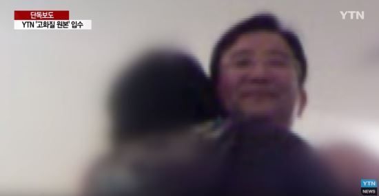 ‘별장 성폭력·성접대’ 사건에 연루된 김학의(64)전 법무부 차관이 성접대를 받는 것으로 보이는 동영상의 고화질 원본이 언론을 통해 공개됐다 /사진=YTN