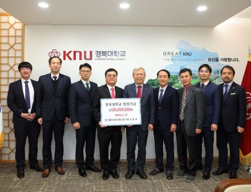 이장휘 일동바이오사이언스 대표(왼쪽에서 네 번째)와 김상동 경북대 총장(왼쪽에서 다섯 번째)를 비롯한 양측 관계자들이 발전기금 전달식에서 기념사진을 찍고 있다.