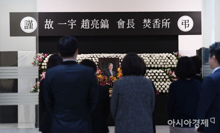 [포토] 분향소 조문하는 대한항공 임직원들