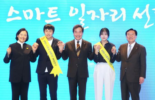 이낙연 국무총리(가운데), 박영선 중기부 장관(맨 왼쪽), 김기문 중기중앙회 회장(맨 오른쪽)이 '청년 스마트 일자리 프로젝트' 홍보대사들과 기념촬영을 하고 있다.