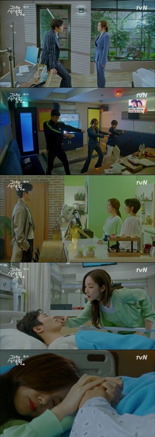 라이언 골드(김재욱 분)와 성덕미(박민영 분)가 첫만남부터 악연으로 얽혔다/사진=tvN '그녀의 사생활' 화면 캡처