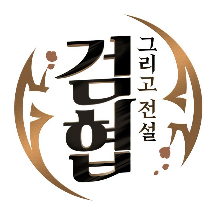 천만명이 즐긴 무협 MMORPG '검협, 그리고 전설' 韓 상륙