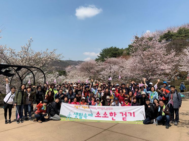서대문·은평·마포구 주민들 매월 둘째 목요일 함께 걷는다