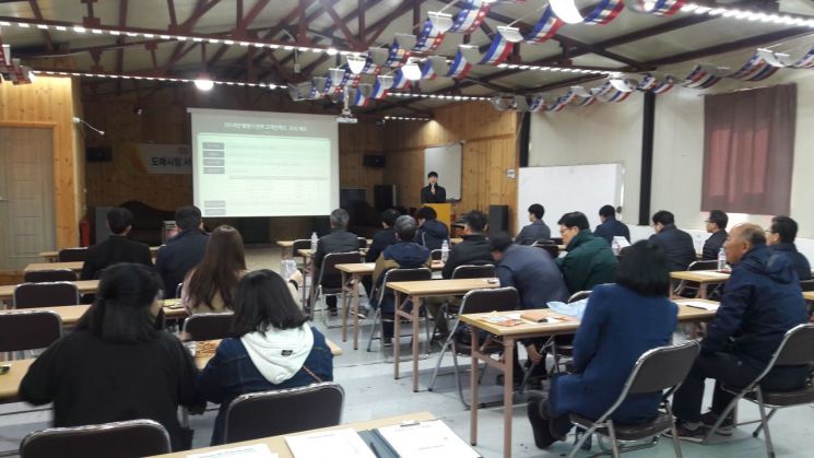 서울시농수산식품공사, 서비스개선실무위원회 공동연수