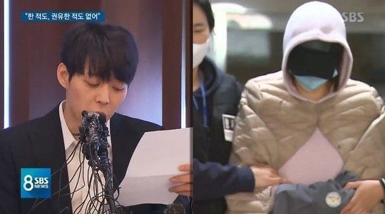 사진=SBS 8뉴스 캡처