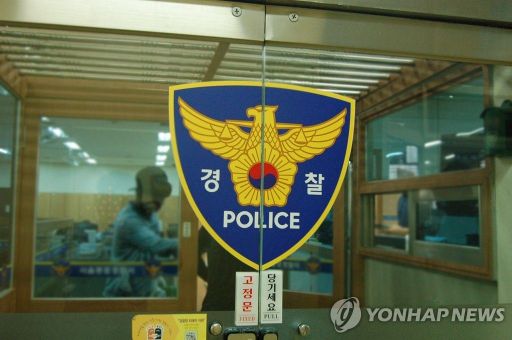 출동한 경찰 식칼로 찌른 '중국동포' 체포..."찌른 기억 없다"