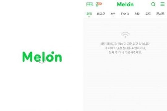 '멜론 오류' 계속돼 이용자들 불편 겪어