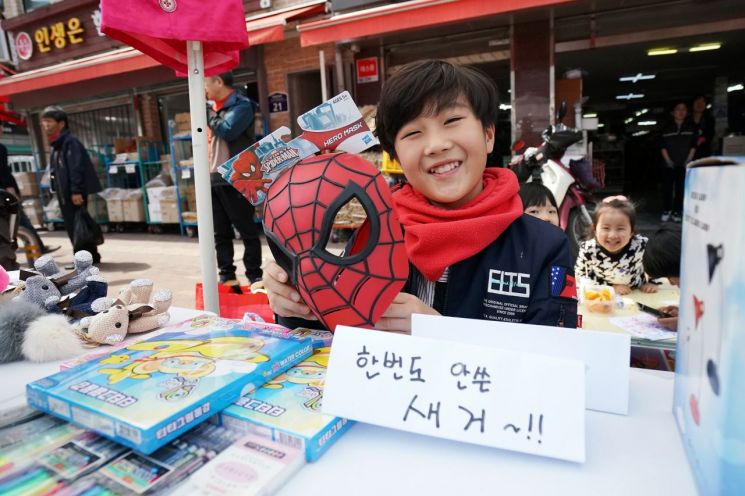 [포토]“스파이더맨 가면 사세요~!”