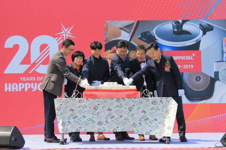 해피콜 임직원과 협력사 관계자 등이 12일 김해 해피콜 본사에서 열린 20주년 창립 기념식에서 축하 케이크를 자르고 있다.