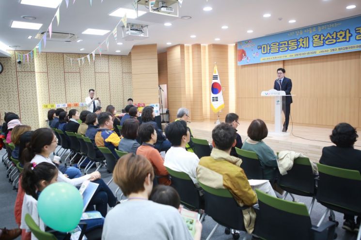 [포토]이정훈 강동구청장 '마을공동체 활성화 캠프' 참석