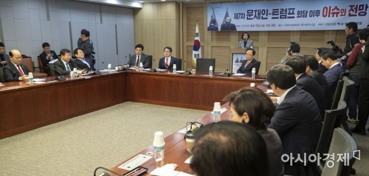 [포토] 자유한국당, '한미정상회담 평가' 토론회
