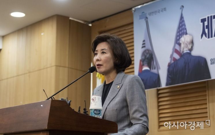[포토] 인사말하는 나경원 원내대표