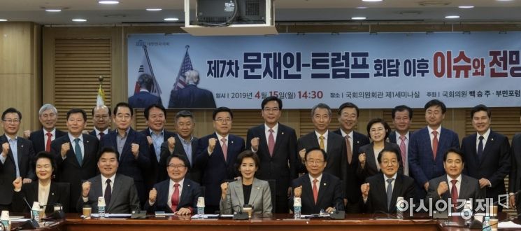 [포토] 자유한국당, 한미정상회담 평가와 대응 토론회