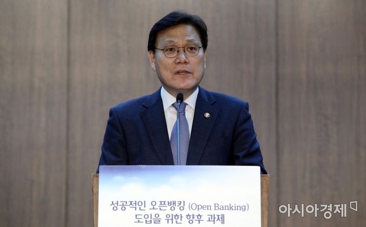 [포토] 축사하는 금융위원장