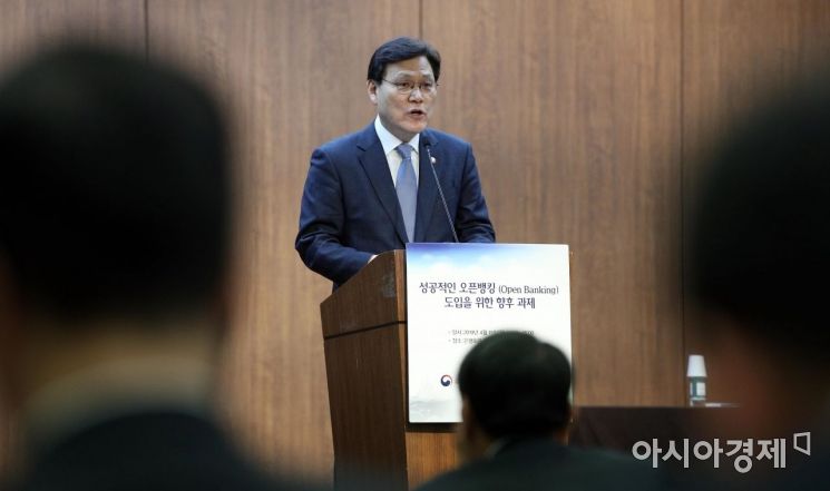 [포토] 축사하는 최종구 금융위원장