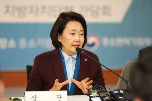 박영선 "규제특구, 대한민국 혁신성장 실험장으로 성공해야"