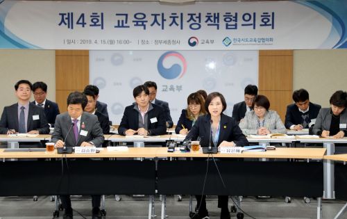 학생·학부모부터 지역주민까지 '교육자치' 경험 공유