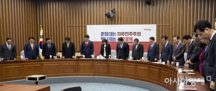 [포토] 세월호 추모하는 자유한국당