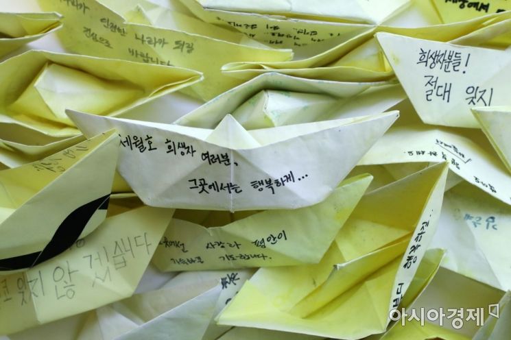 '출연'이냐 '보조'냐…하루전에 지원금 받은 416재단