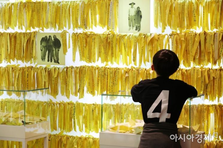 [포토]'세월호 5주기, 기억하겠습니다'