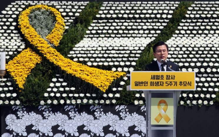 "국민정서 어긋나"…한국당 '세월호 막말'에 황교안 사죄