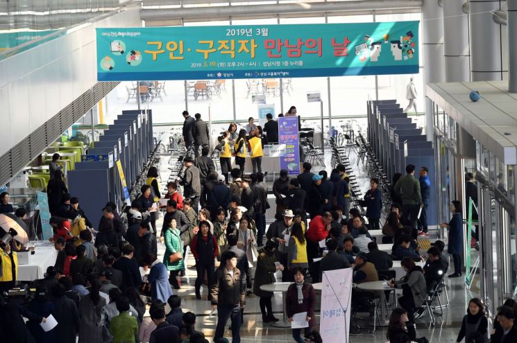 성남시청서 19일 '구인구직자 만남의 날' 열려