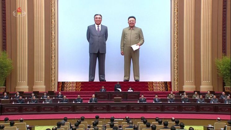 북한 최고인민회의 제14기 제1차회의가 지난 11일 평양 만수대의사당에서 열리고 있다(사진=연합뉴스).