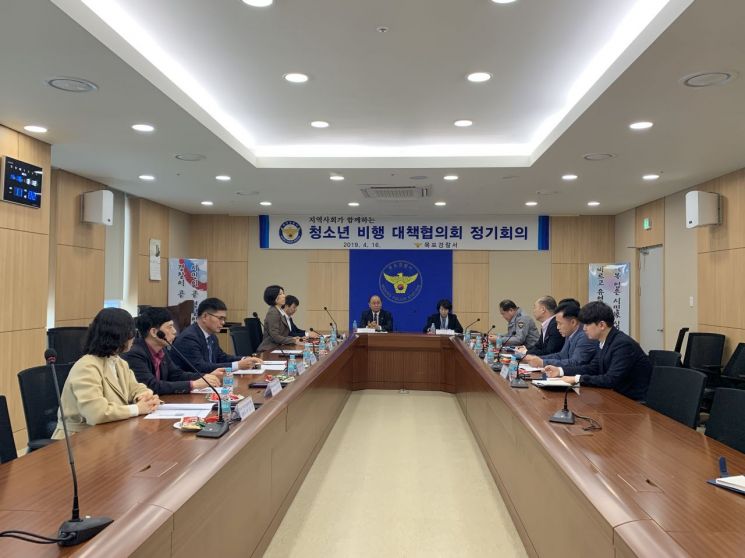 전남 목포경찰 ‘비행청소년 대책 협의회’ 개최