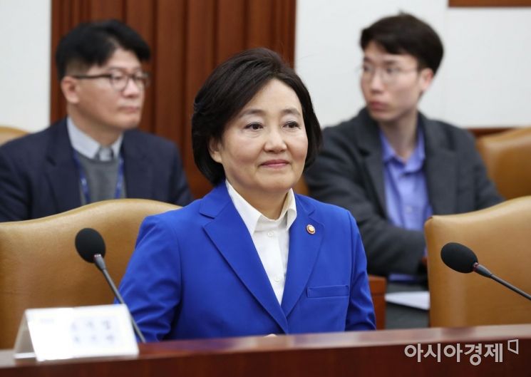 [포토]박영선 중기부 장관, 경제활력대책회의 참석