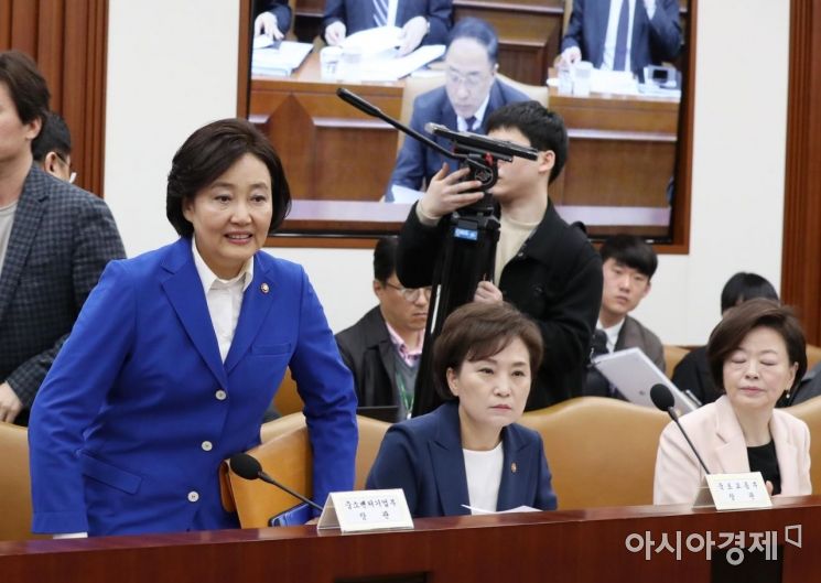 [포토]첫 경제활력대책회의에 지각한 박영선 중기부 장관