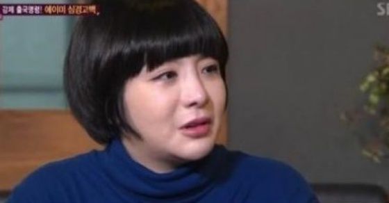 [전문]에이미 "프로포폴 같이 한 연예인 A, 입 막으려 성폭행 모의"