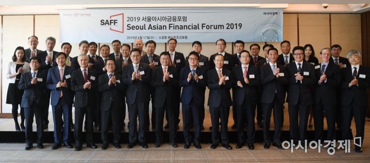 [포토] 박수치는 2019 서울아시아금융포럼 참석자들