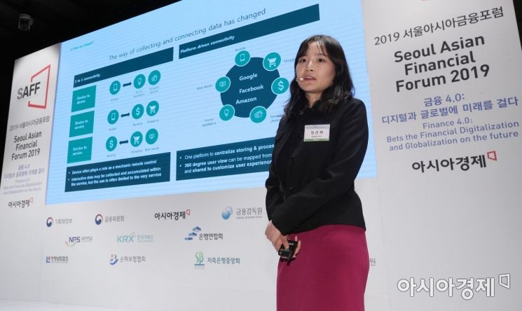 [포토] 정선재 뱅크샐러드 PMO, 아시아금융포럼 강연