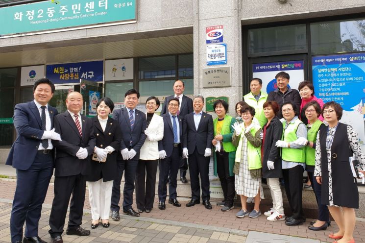 광주 서구, 화정2동 물품 공유센터 본격 운영