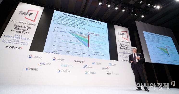 [포토] 그린 파이낸스 및 투자 관련 강연하는 타카시 혼