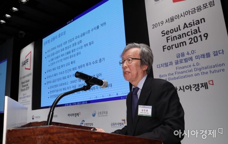 [포토] 김인준 교수, 글로벌 금융의 중요성에 대해