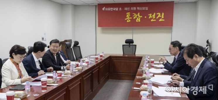 [포토] 자유한국당, 초재선 의원 회동