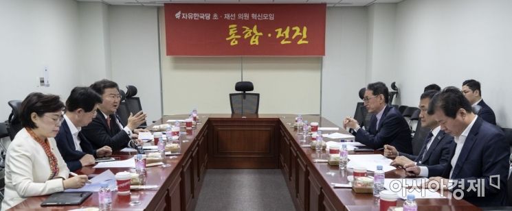 [포토] 자유한국당, 통합과 전진 의원들 회동