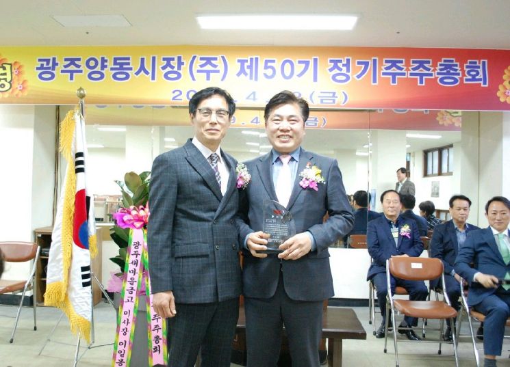 전승일 광주 서구의원 ‘양동시장 활성화 공로 인정받아’ 감사패 수상