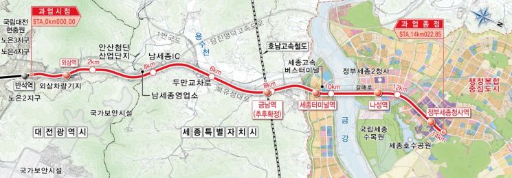 세종, '대전~세종 광역철도' 건설추진‥반석역~세종청사 연결