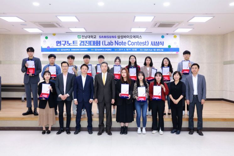 삼성바이오에피스, 미래 인재육성 위한 산학협력 강화