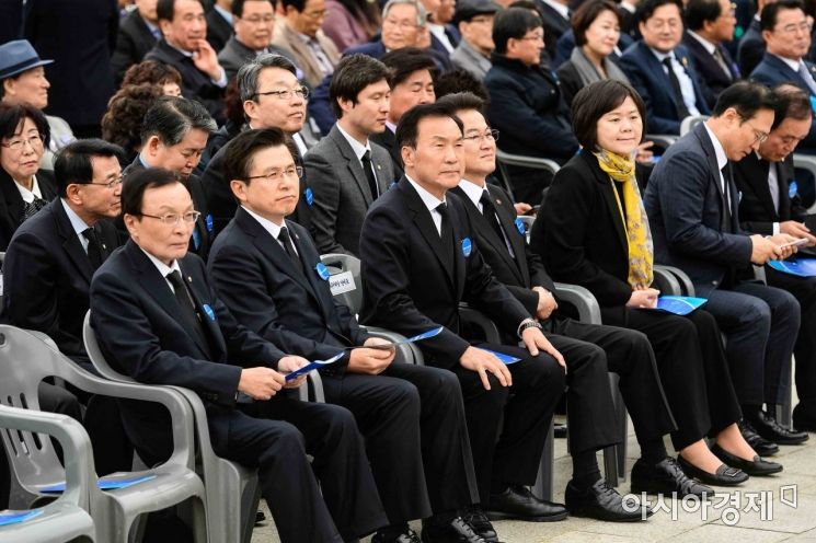 [포토]4.19혁명기념식 참석한 여야5당 대표