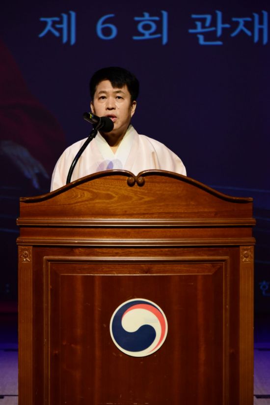 곽태규 한예종 전통예술원장, 제6회 관재국악상