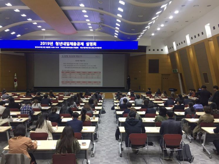 메인비즈협회, "2019 청년내일채움공제 및 정부지원사업 설명회" 개최