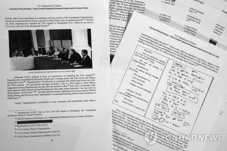 트럼프는 유죄 or 무죄?…사법방해 공방 격화 예고