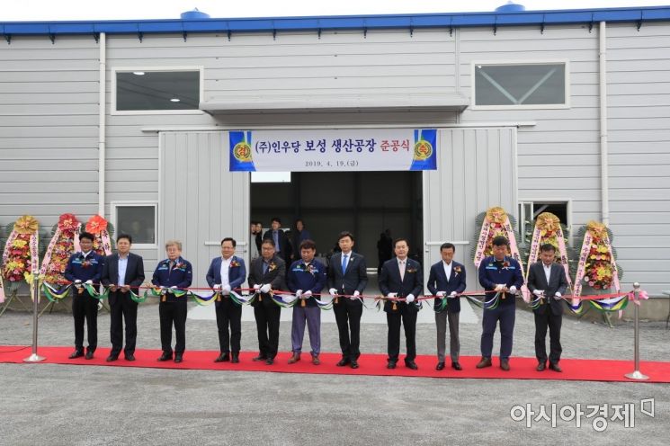 공기정화기 전문 제조업체인 ㈜인우당이 19일 전남 보성군 조성농공단지에서 공장 준공식을 갖고 있다.