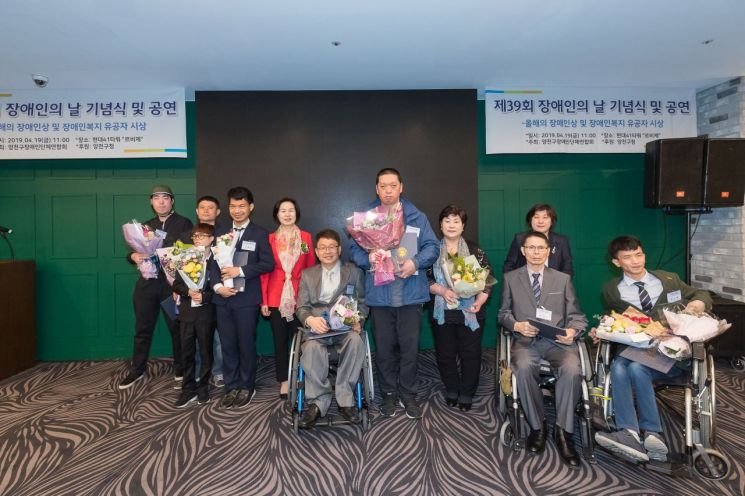  [포토] 김수영 양천구청장 ‘제39회 장애인의 날’ 기념행사 참석      