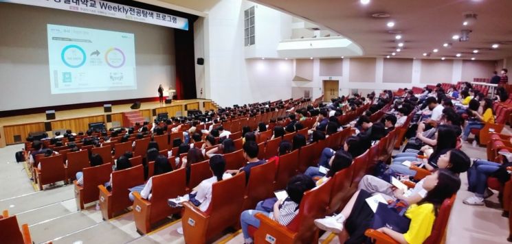 숭실대, 고교생 진로진학 돕는 '전공탐색 프로그램' 개최