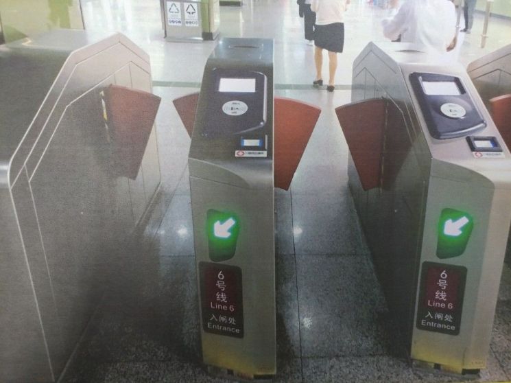 [이사람]김성렬 소장“제로페이 살리는 길 바로 지하철에 '답' 있다”